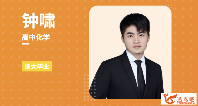 42738_钟潇.png