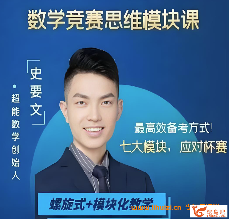 42761_史要文.png