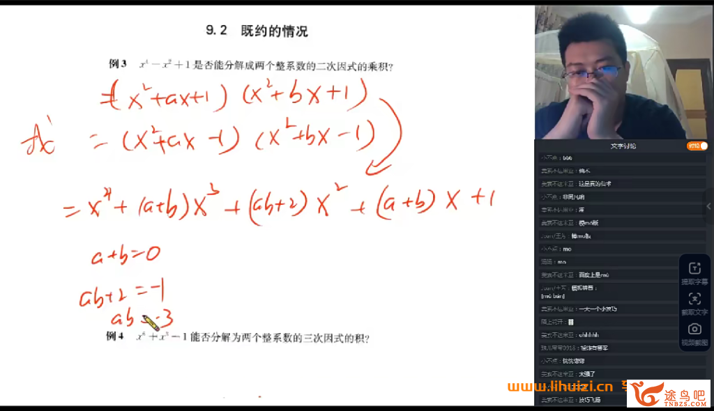 42763_韩老师小蓝本.png