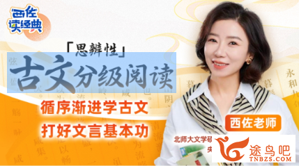 42771_西佐.png