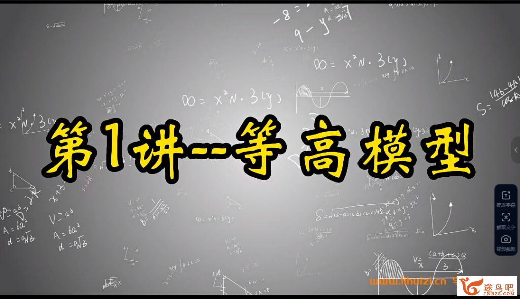 42784_宇神几何.png