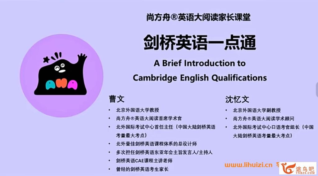 42787_尚方舟KET.png