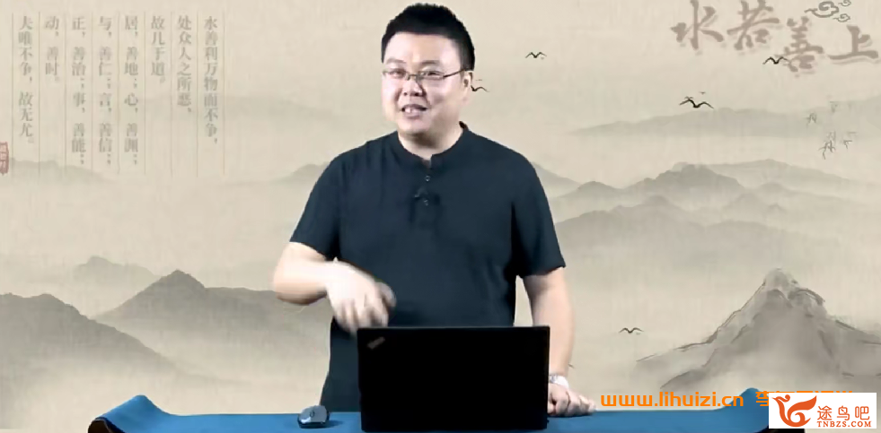 42809_北鱼道德经.png