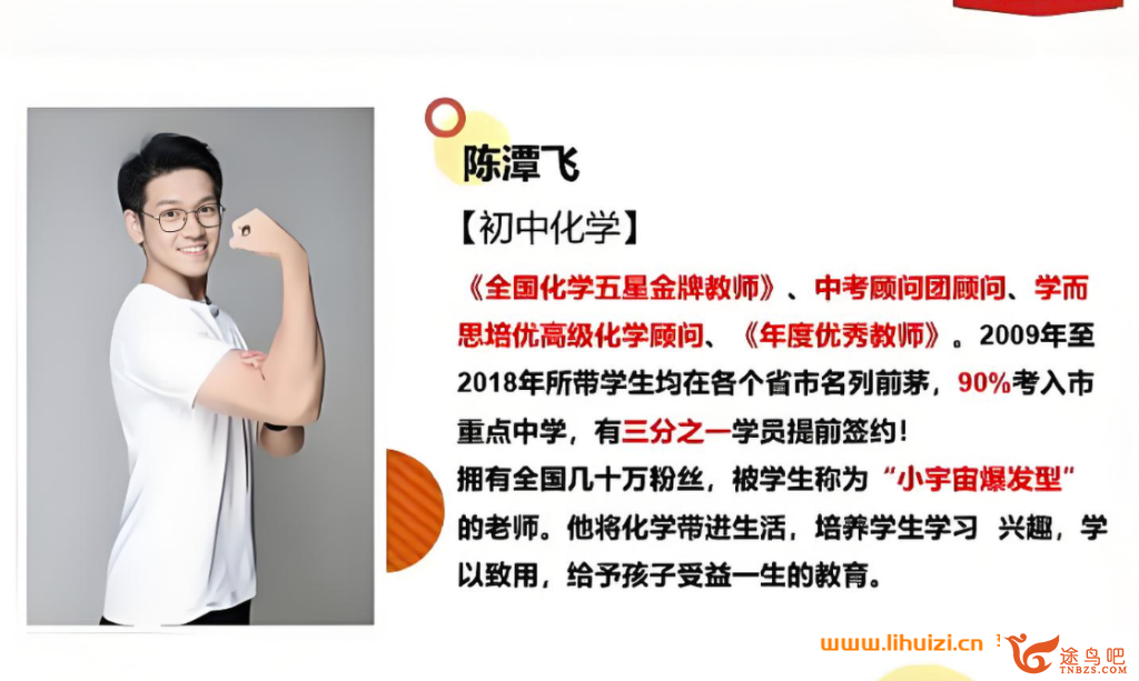 42812_陈潭飞.png