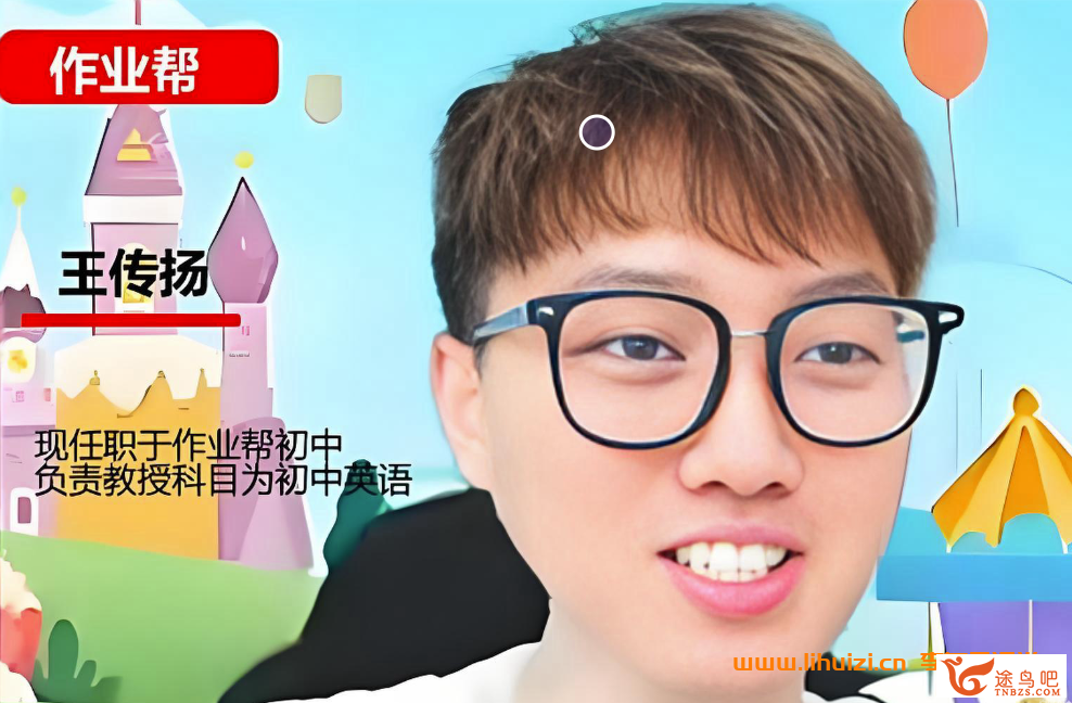 42814_王传扬.png