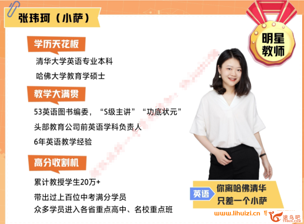 42820_张玮珂.png