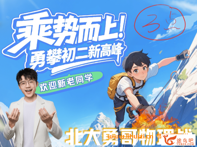 42823_何勇.png