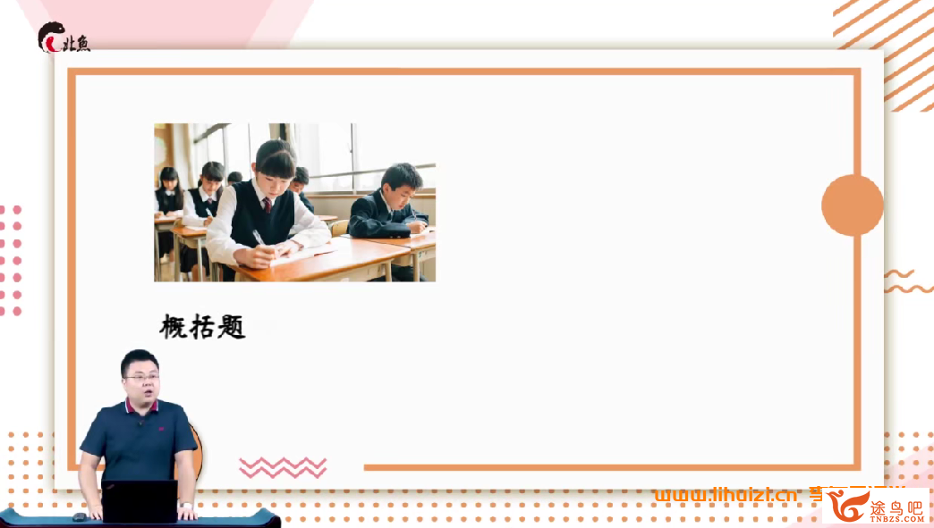 42825_张兴东.png