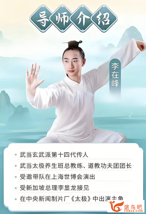 42829_李在峰.png