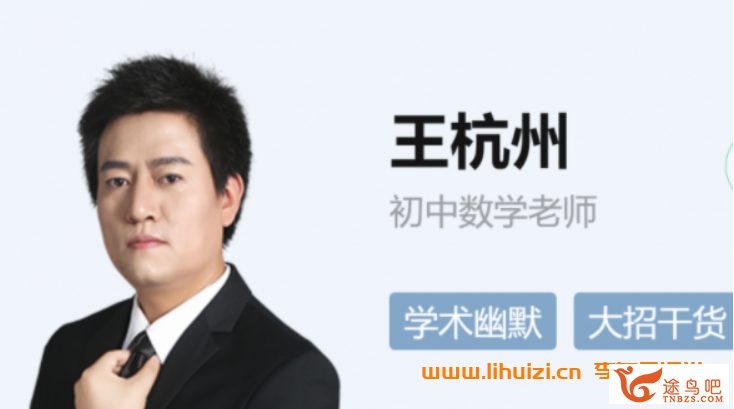 42834_王杭州.png