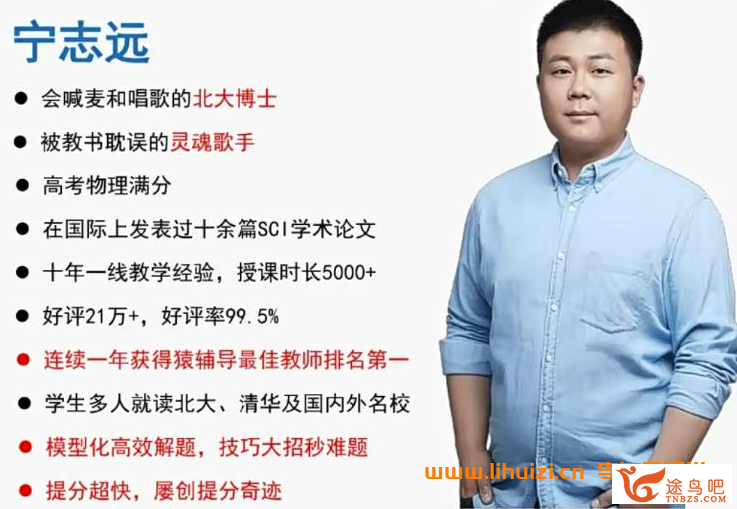 42840_宁志远.png