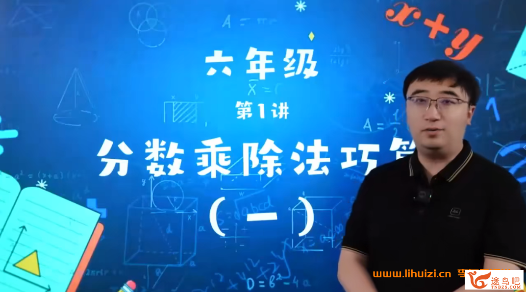 42883_李永乐.png