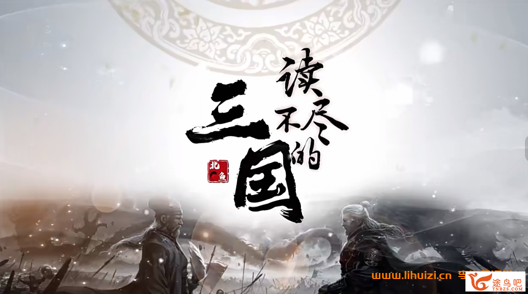 42886_三国.png