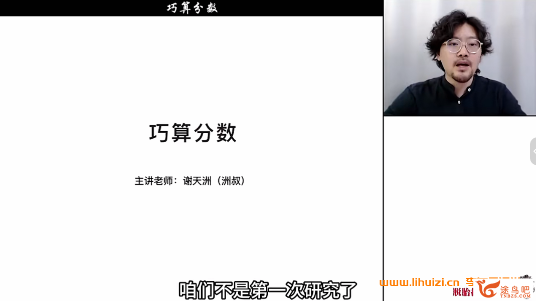 42892_谢天洲.png