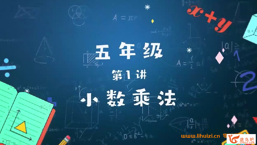 42946_李永乐.png
