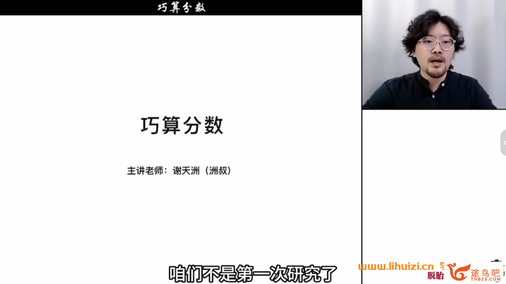 43054_谢天洲.png
