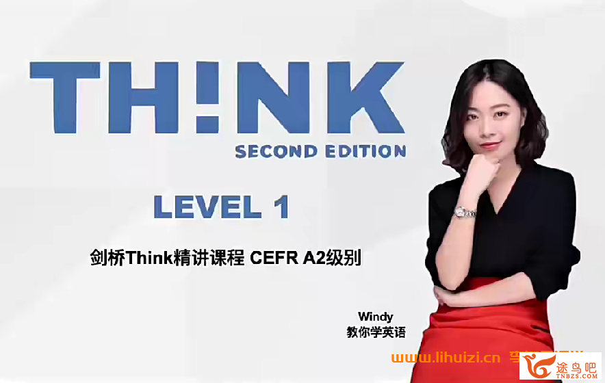 43075_温迪.png