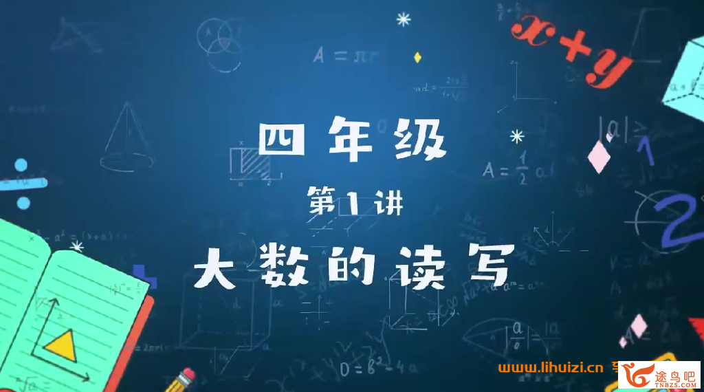 43084_李永乐.png