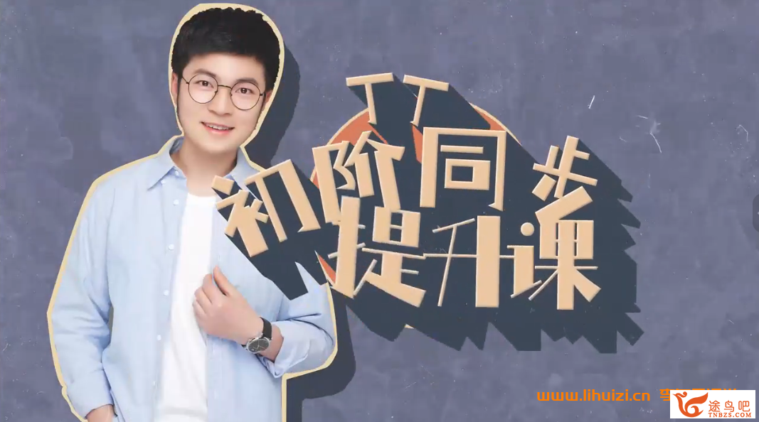 43094_丁丁.png