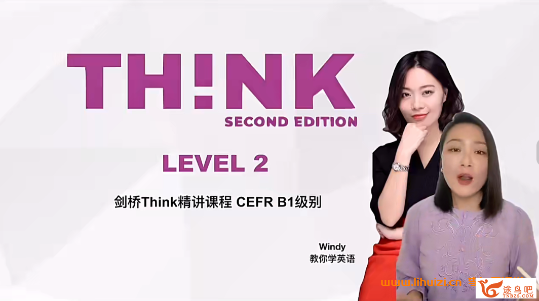 43097_温迪L2.png