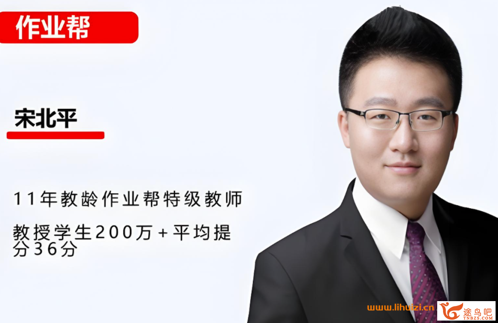 43103_宋北平.png