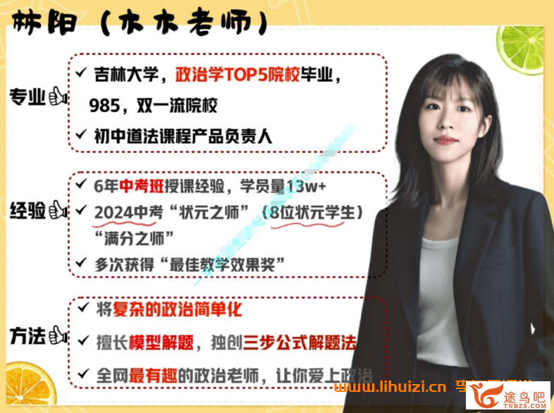 43105_林阳.png