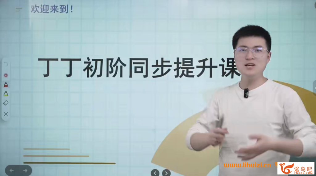 43119_丁丁.png