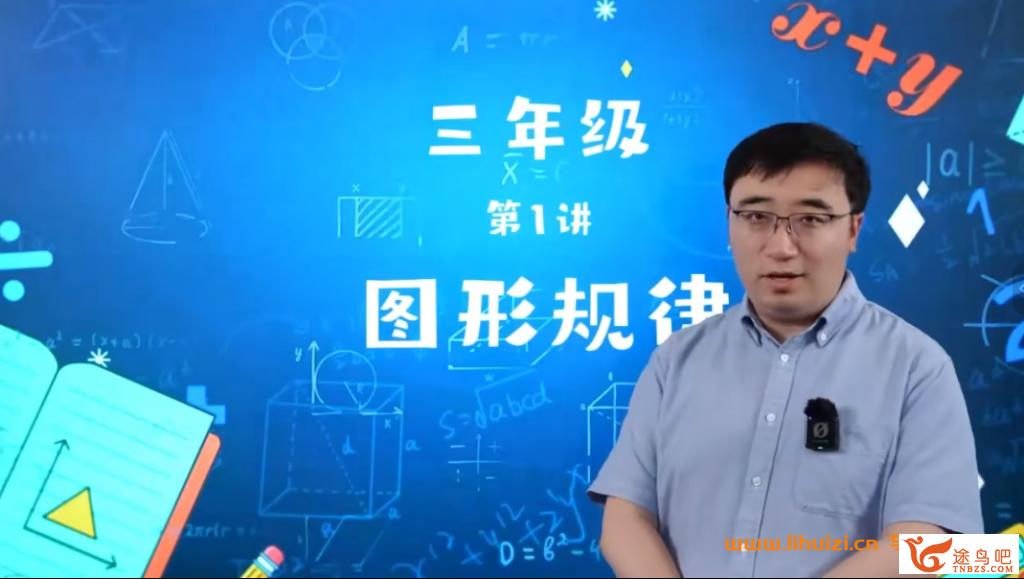 43134_李永乐.png