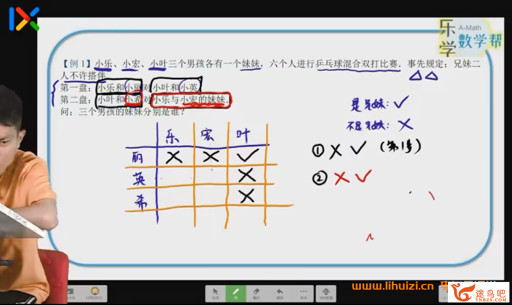 43137_史要文.png
