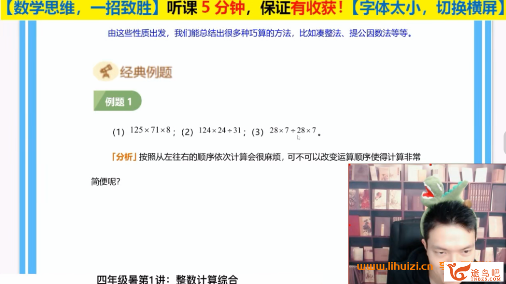 43152_史要文4.png