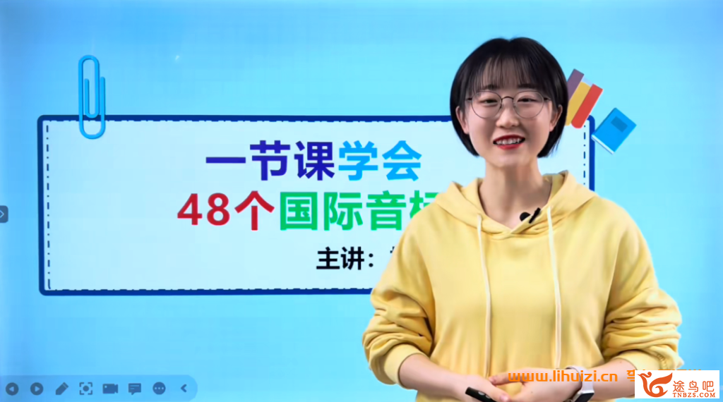 43168_樱桃老师.png